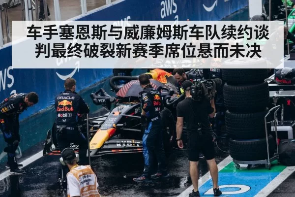 F1 pit stop team